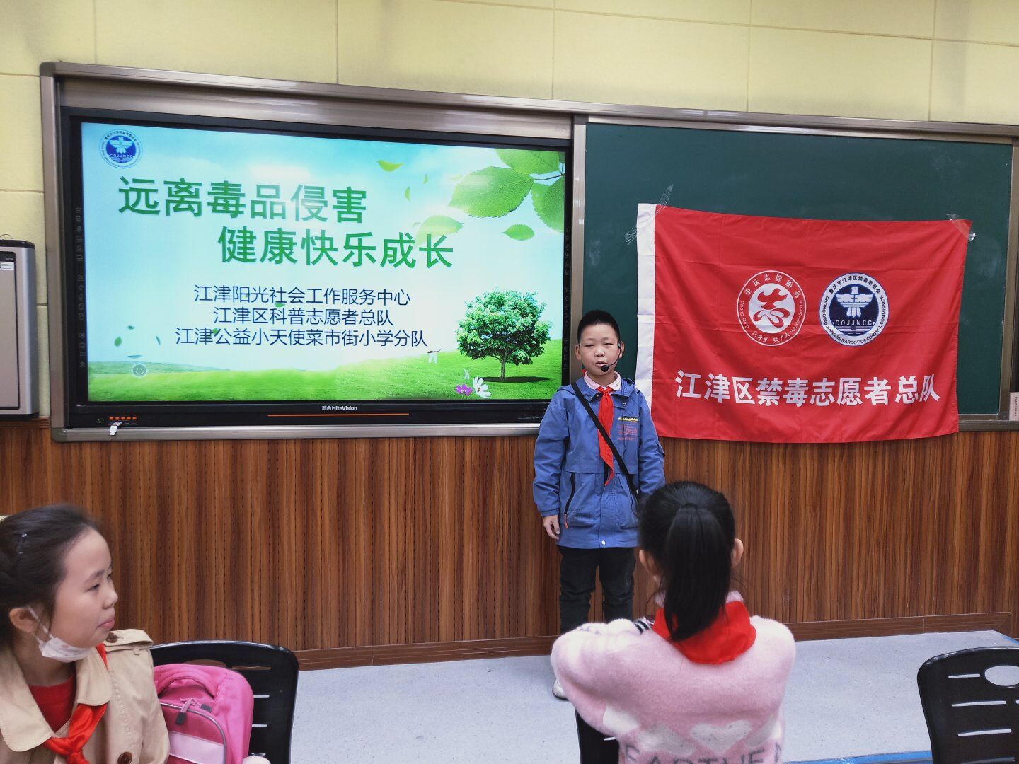 菜市街小学禁毒小讲师活动-2