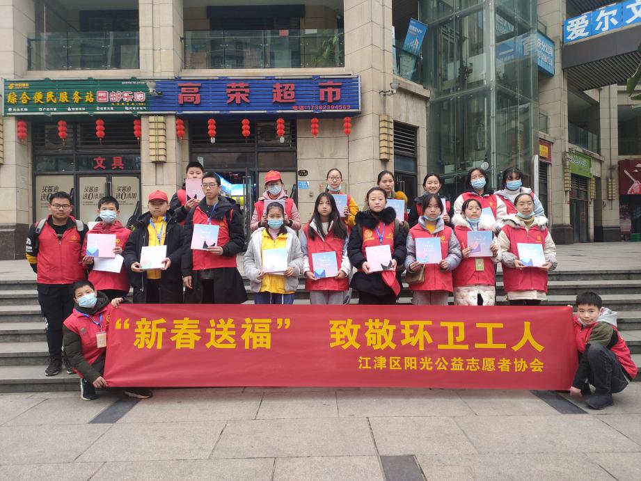 “致敬辛勤的环卫工人”活动-4