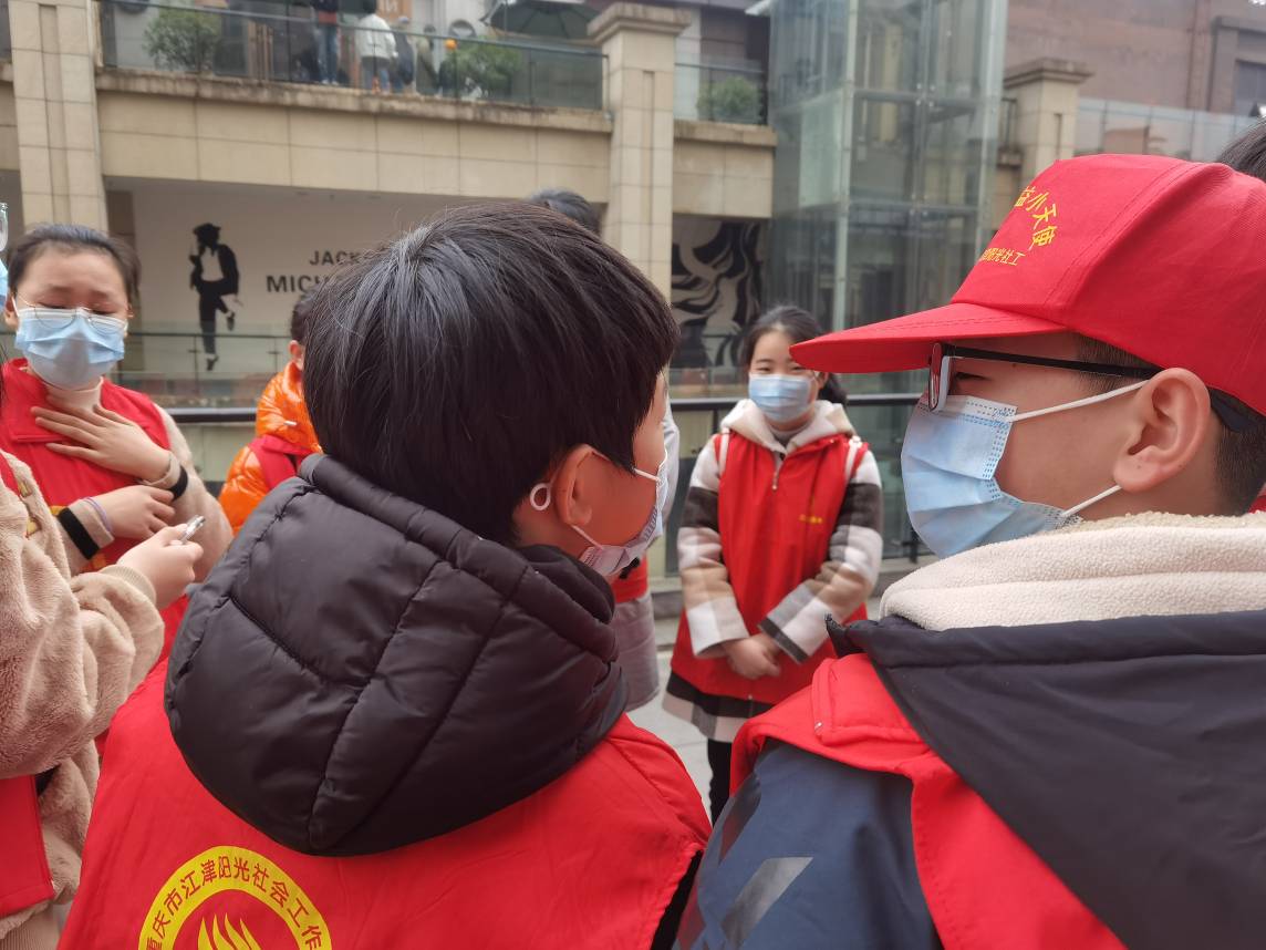 “疫情防控，志愿有我”中学生志愿服务-2