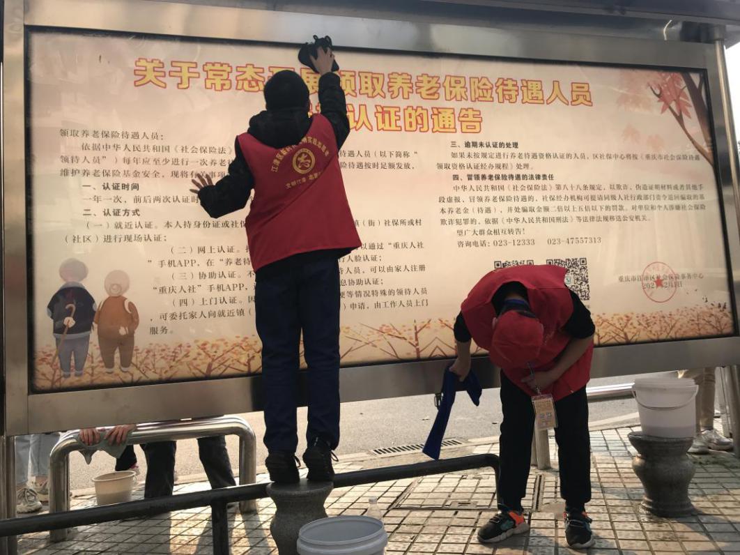 “新年新景”擦亮城市之窗志愿服务活动-2