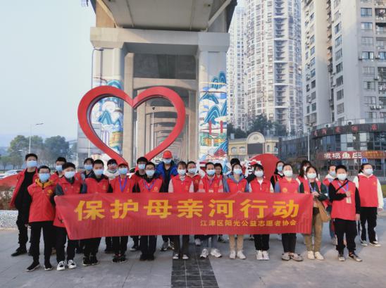 保护母亲河行动-1