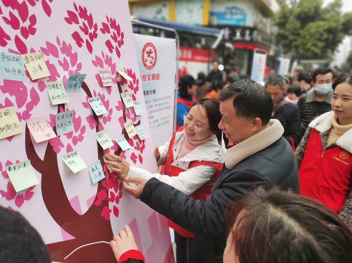 江津区文明行为促进月启动仪式暨“3.5” 学雷锋新时代文明实践志愿服务活动-4