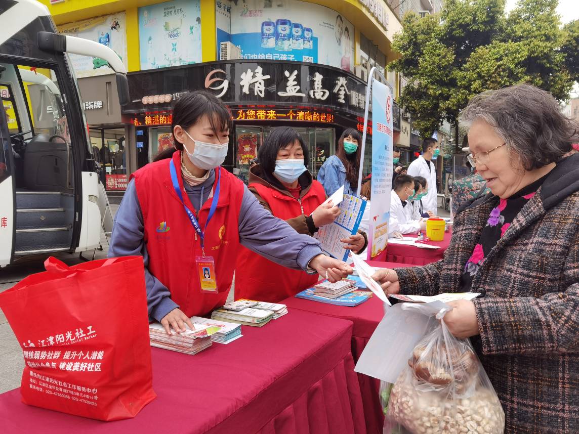江津区文明行为促进月启动仪式暨“3.5” 学雷锋新时代文明实践志愿服务活动-5