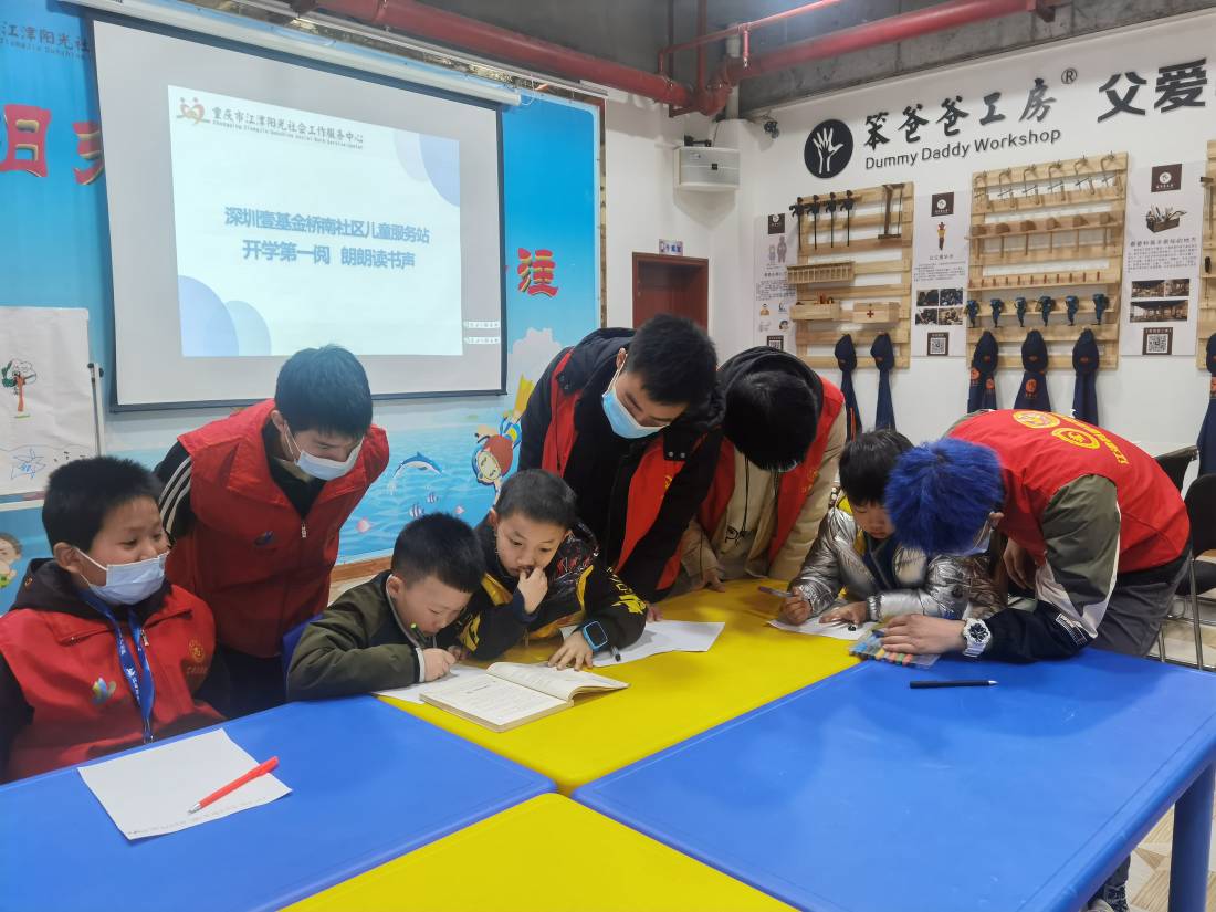 “开学第一阅，朗朗读书声”深圳壹基金桥南社区儿童服务站阅读主题活动-3