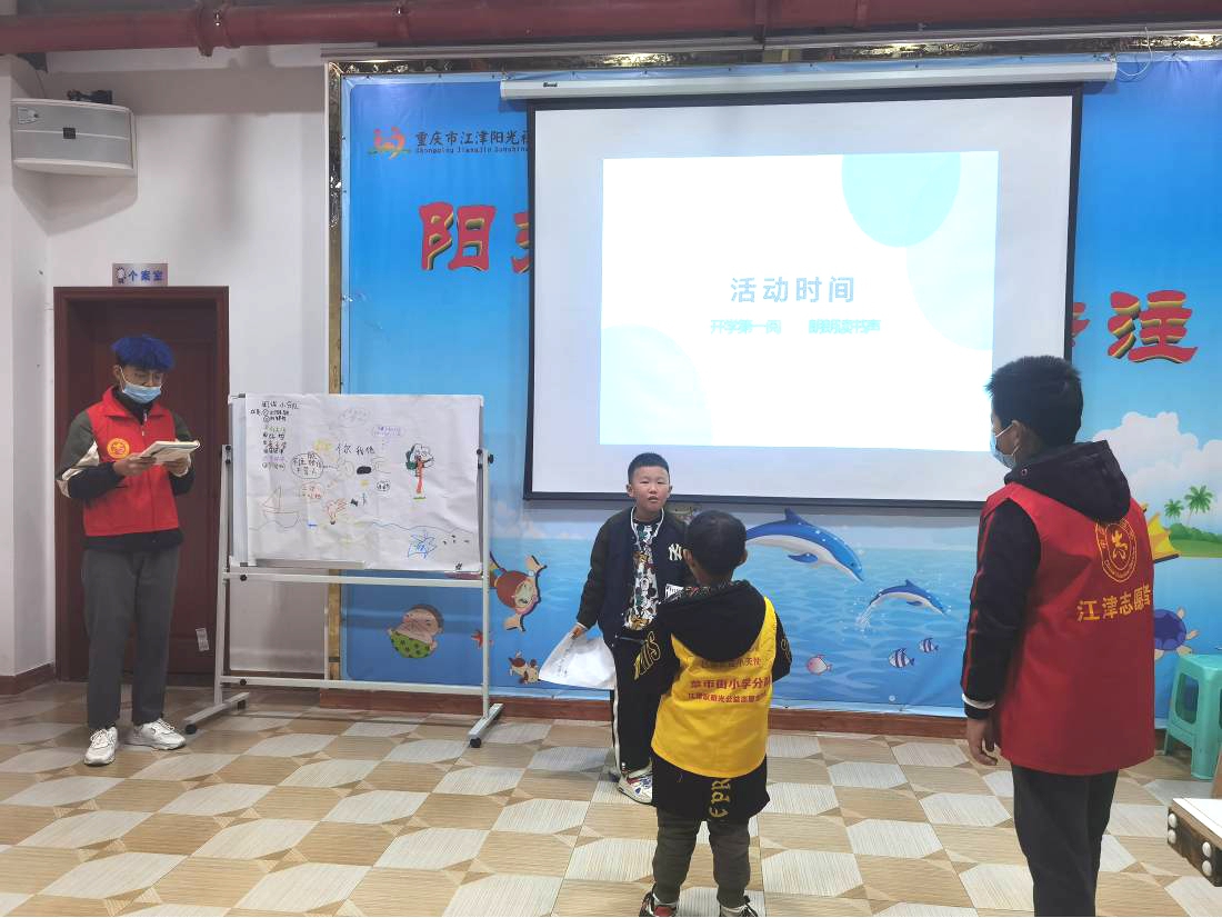 “开学第一阅，朗朗读书声”深圳壹基金桥南社区儿童服务站阅读主题活动-4