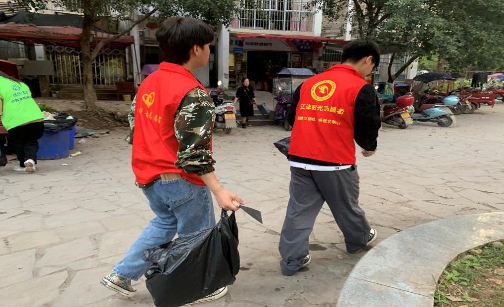 美丽家园环保行动志愿服务活动-3