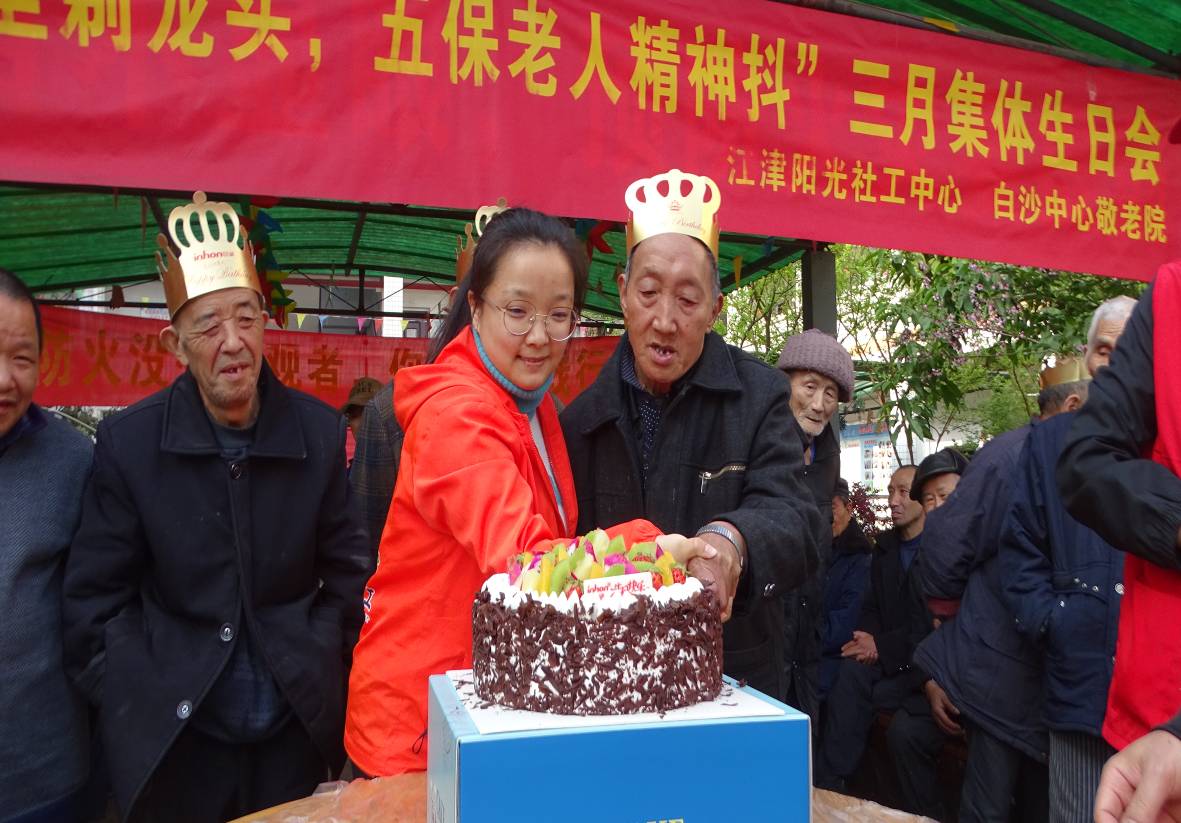 “龙头节里剃龙头，五保老人精神抖”  ——三月集体生日会-3