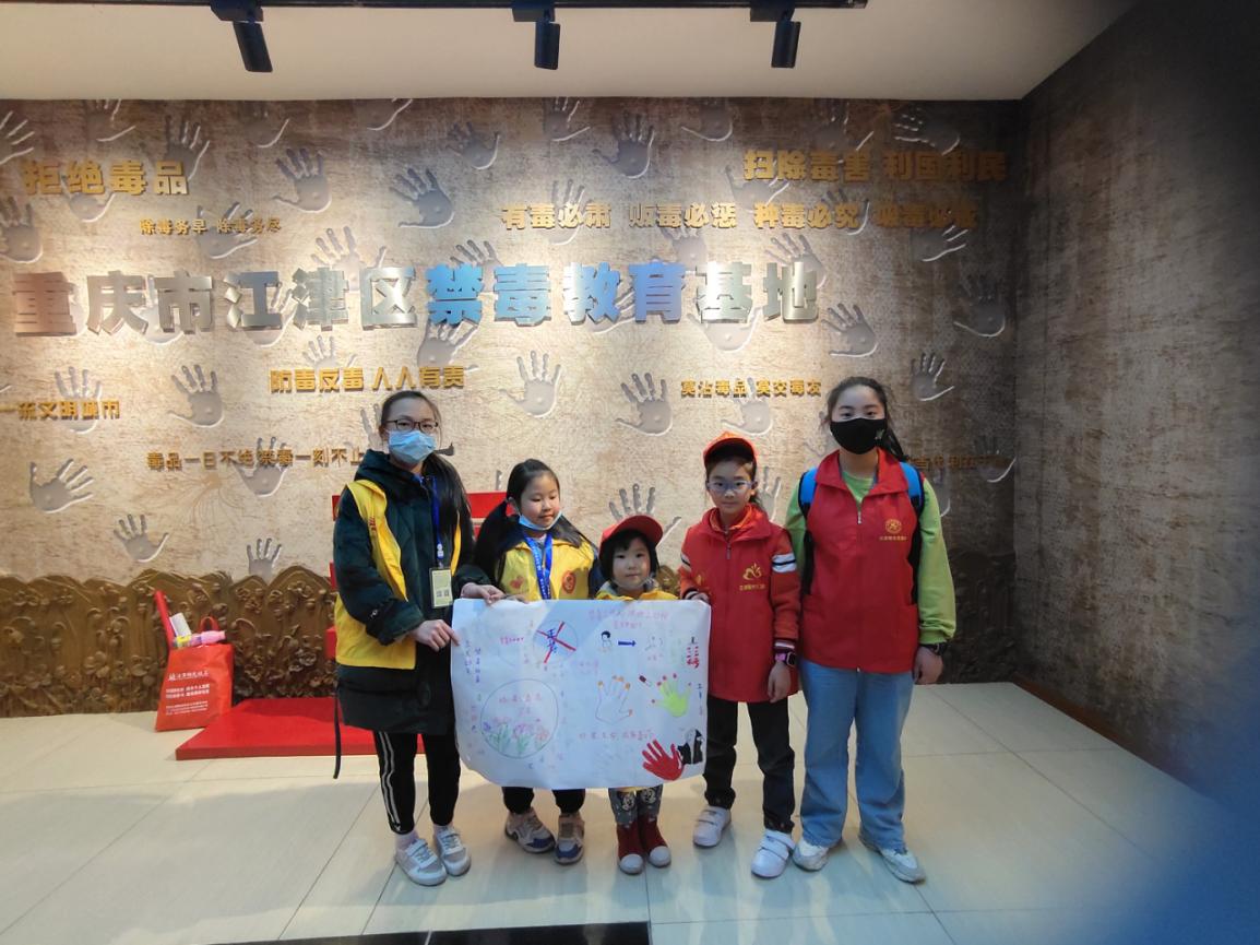 中小学生禁毒教育宣传主题活动-2