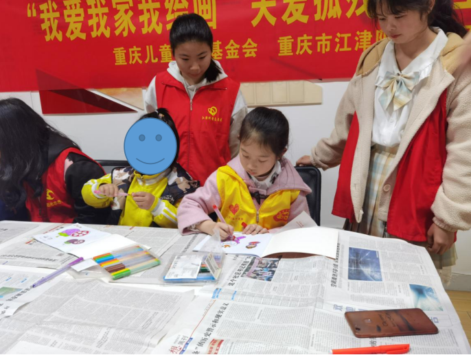 “我爱我家我绘画”关爱孤残儿童主题活动-1