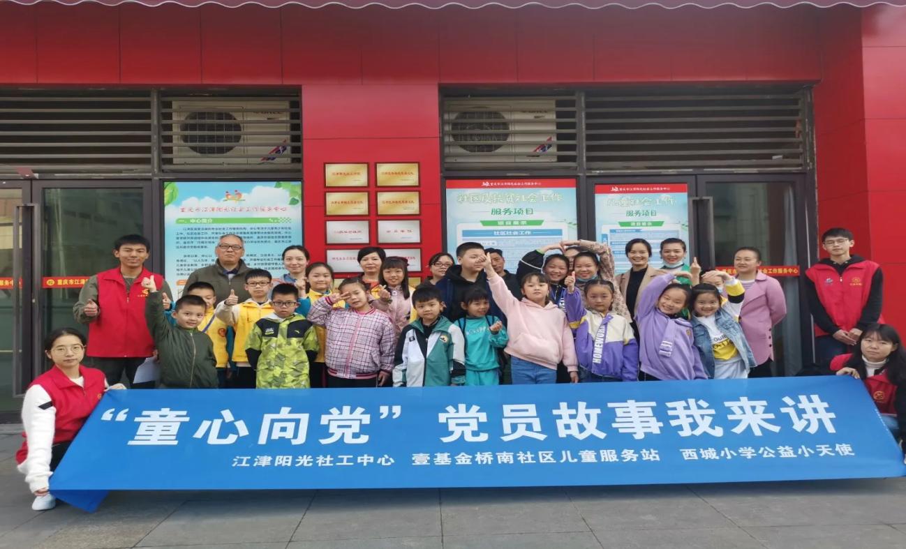党员故事我来讲-1