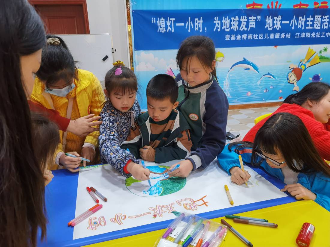 “熄灯一小时，为地球发声”            ——地球一小时主题活动-3