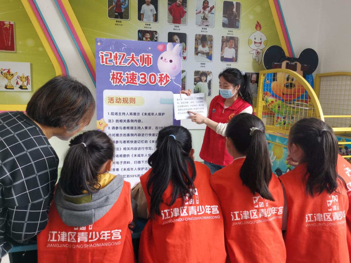 闯关游园，“未”你而战-2
